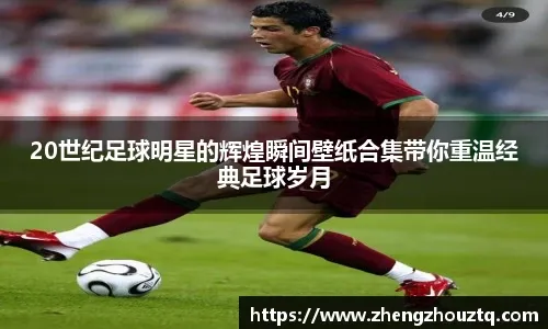 延续全运会火热状态！徐杰CBA杯首战独揽25分11助攻