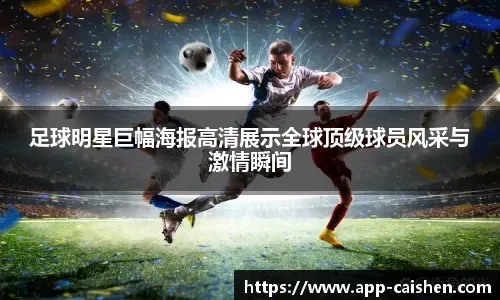 火箭轻取黄蜂重回西部第二 老鹰送森林狼3连败